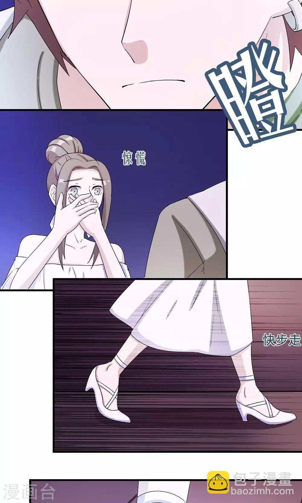 第34话 郎情妾意