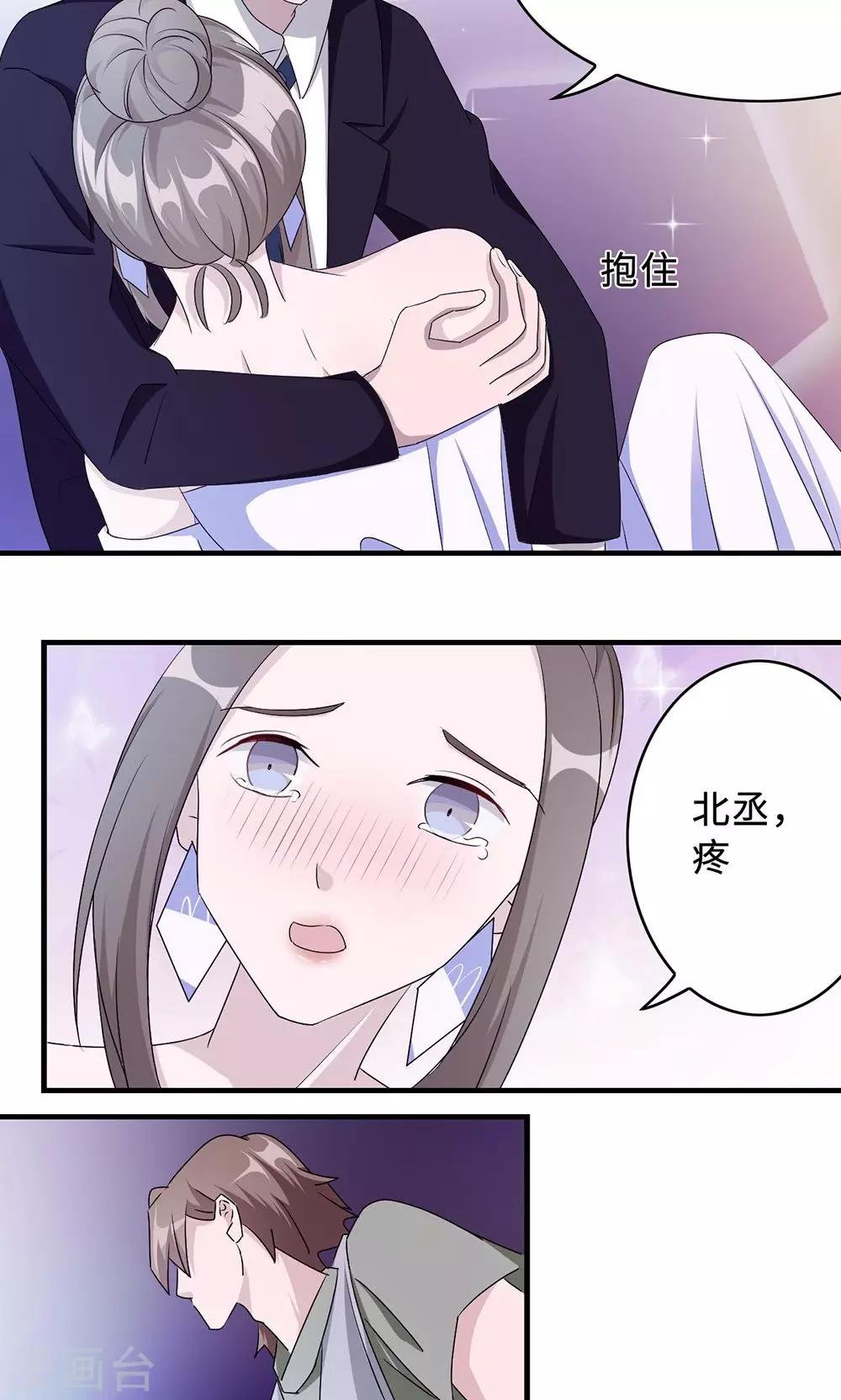 第34话 郎情妾意
