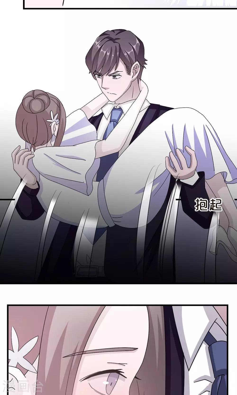 第34话 郎情妾意