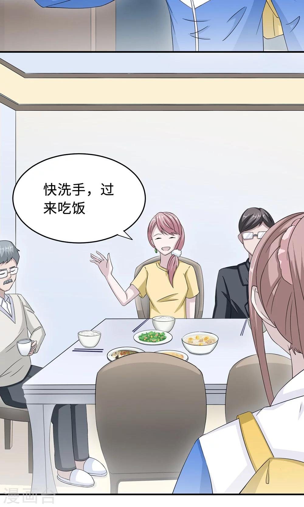 第35话 唯一的承诺