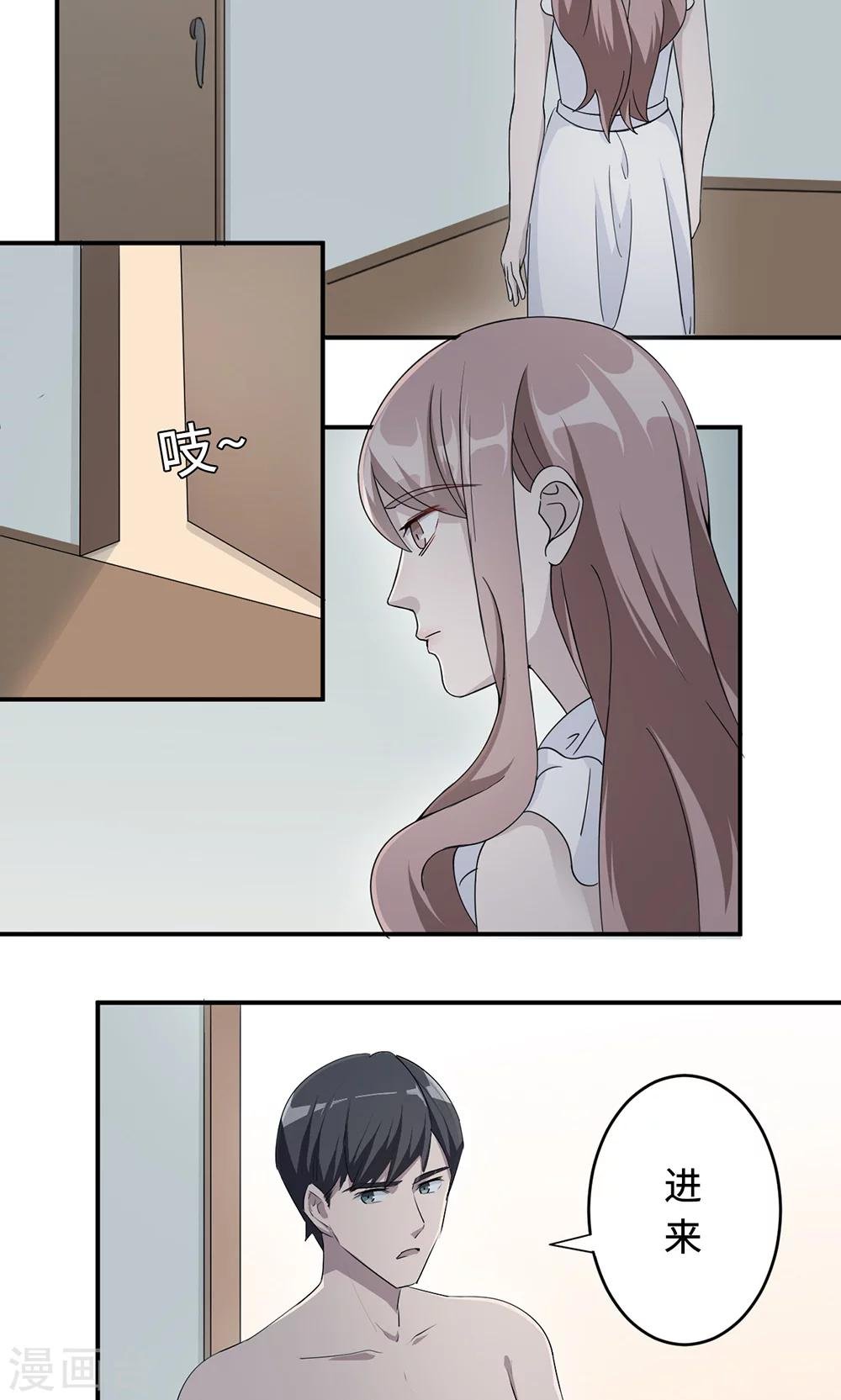 第35话 唯一的承诺