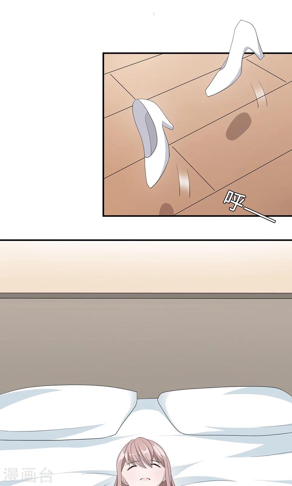 第35话 唯一的承诺