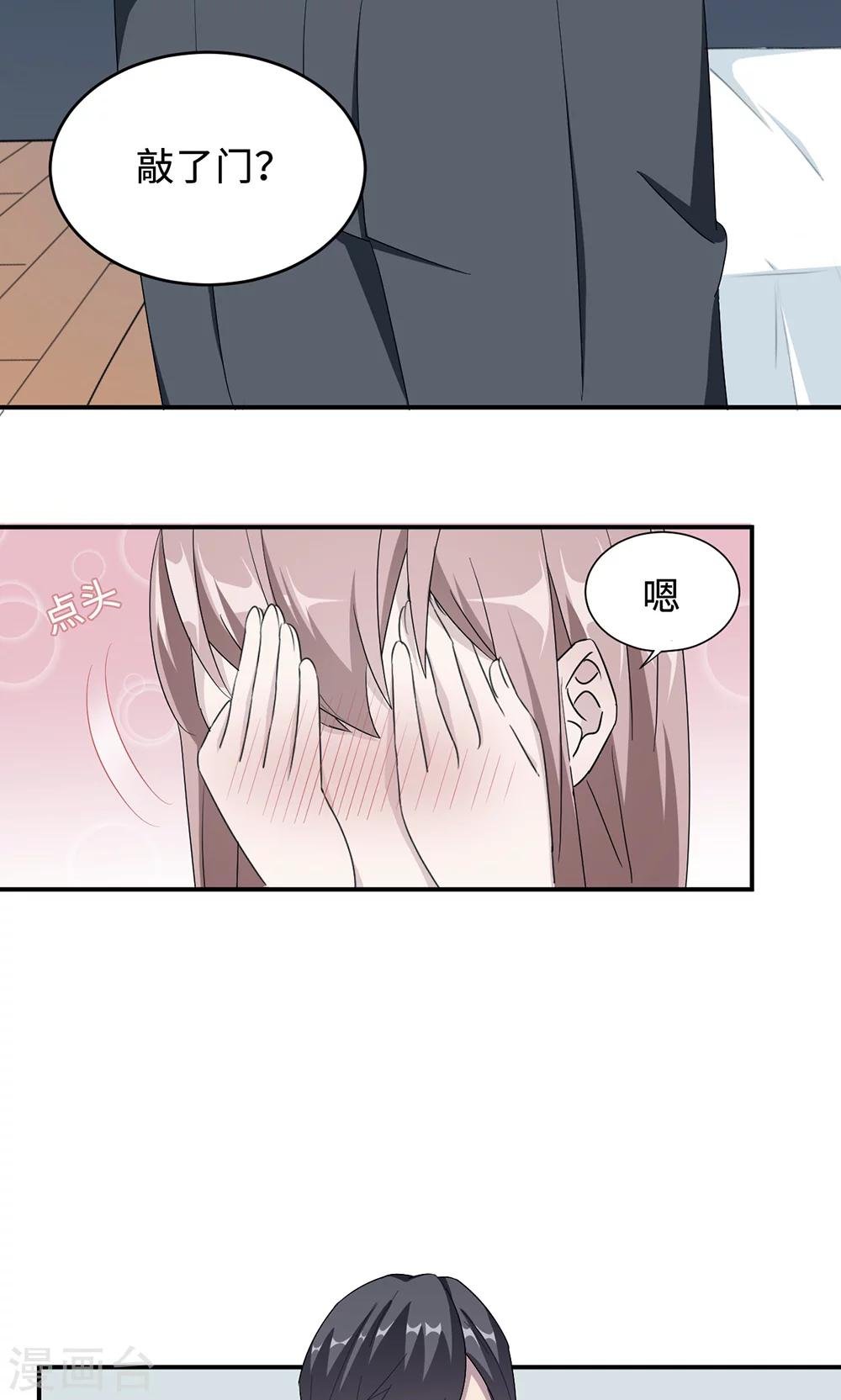 第35话 唯一的承诺