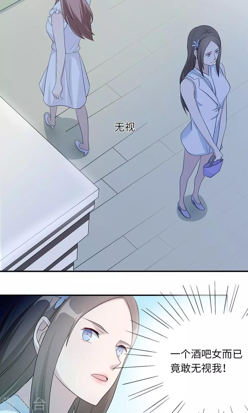 第38话 势不两立