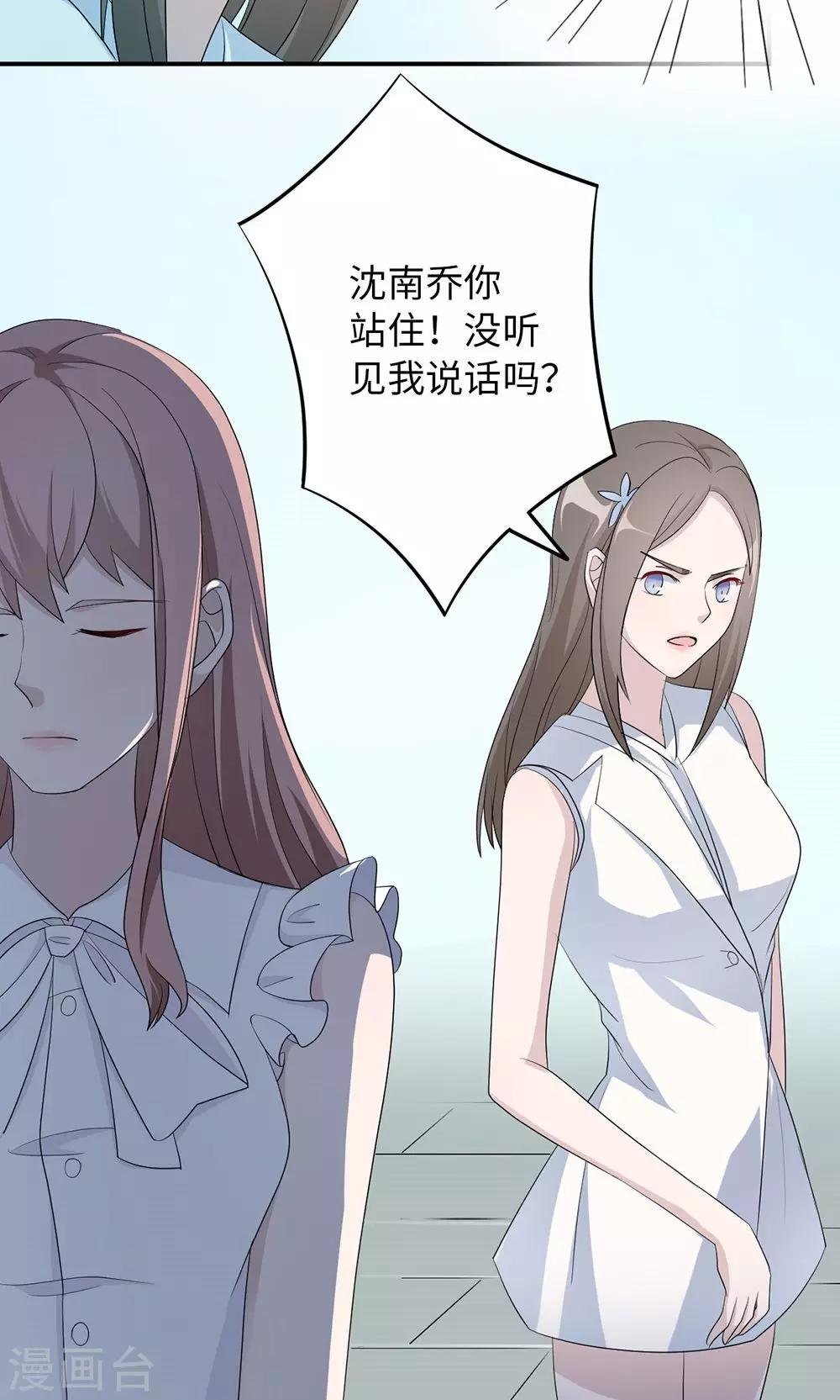 第38话 势不两立