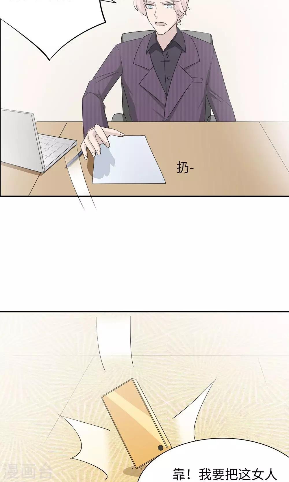 第38话 势不两立