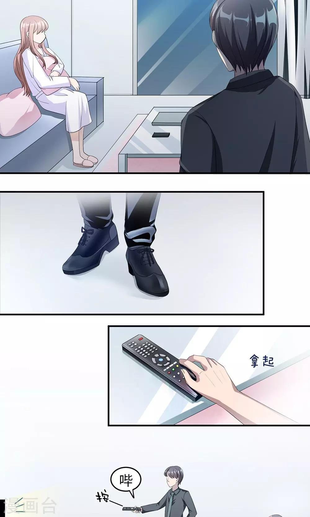 第39话 回暖