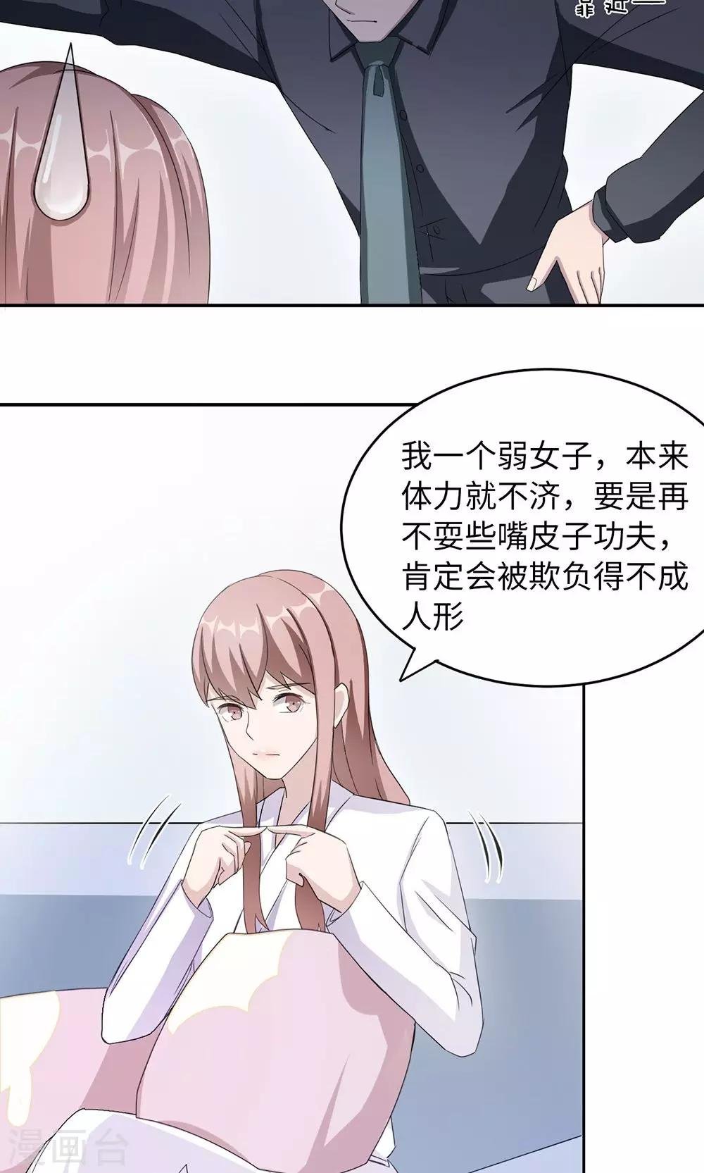 第39话 回暖