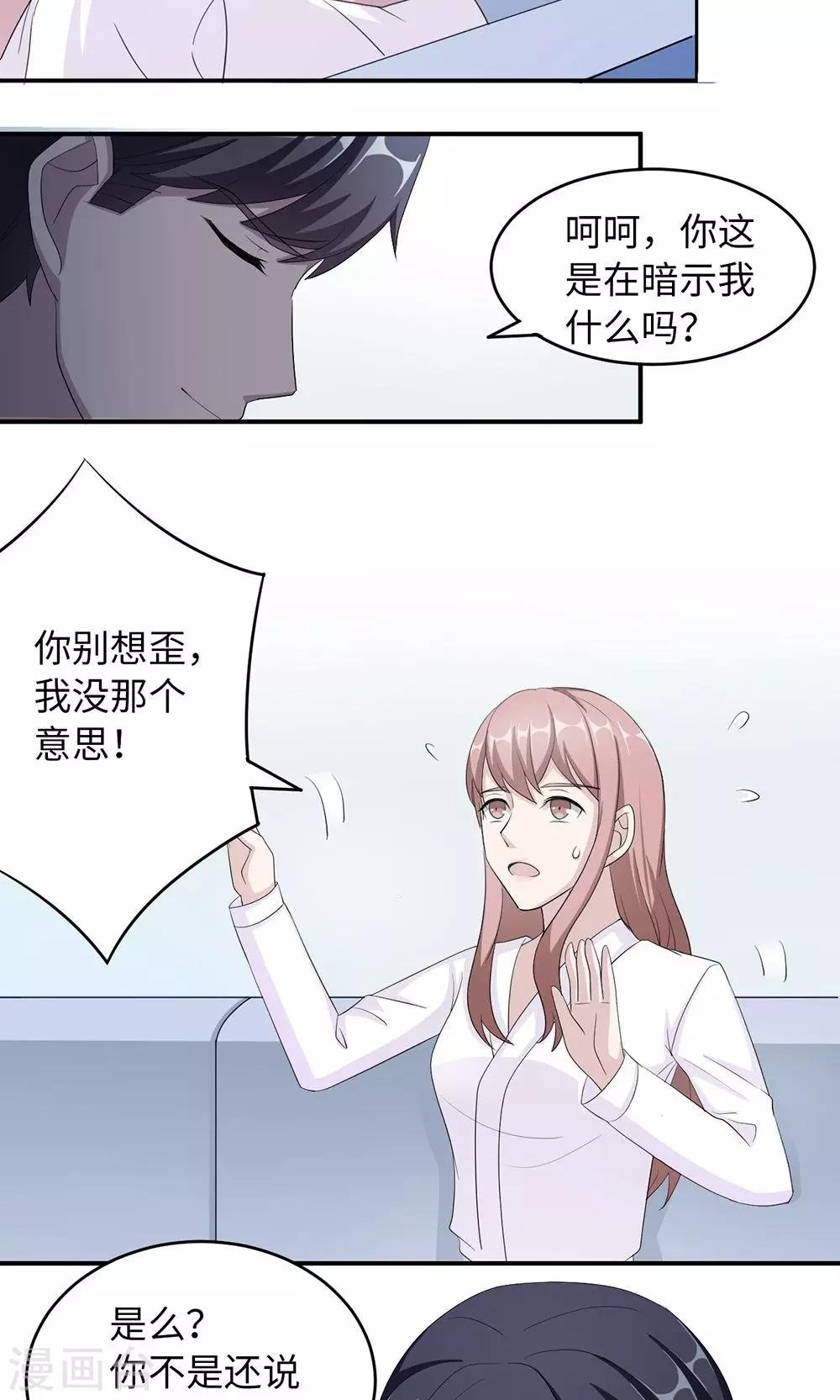 第39话 回暖