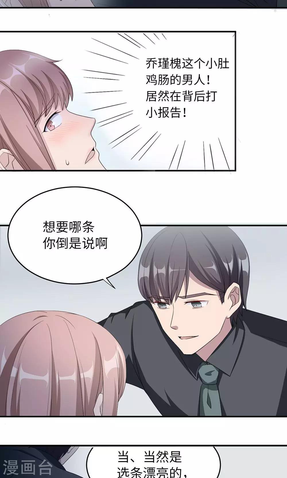 第39话 回暖