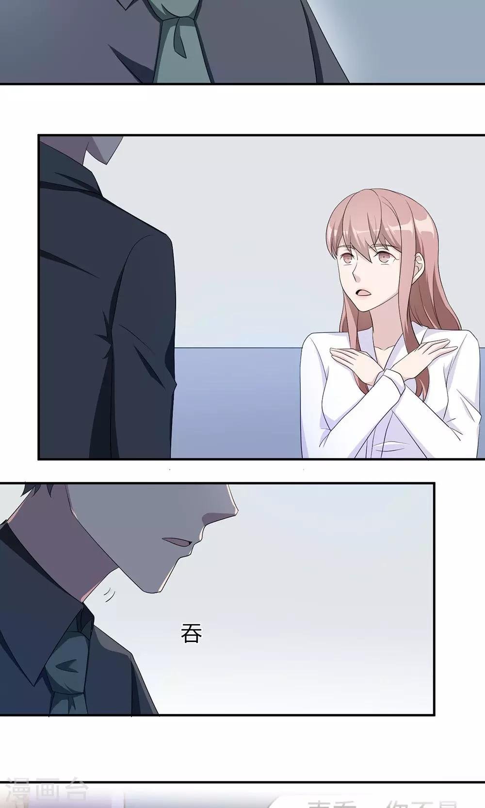 第39话 回暖