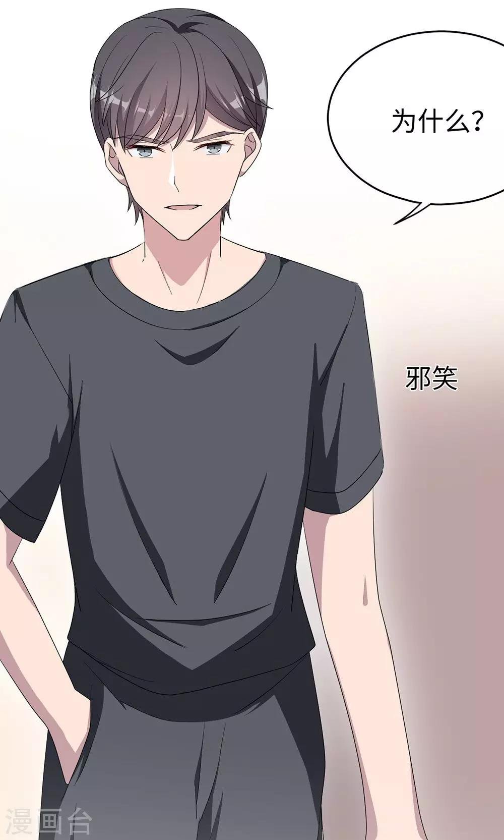 第39话 回暖