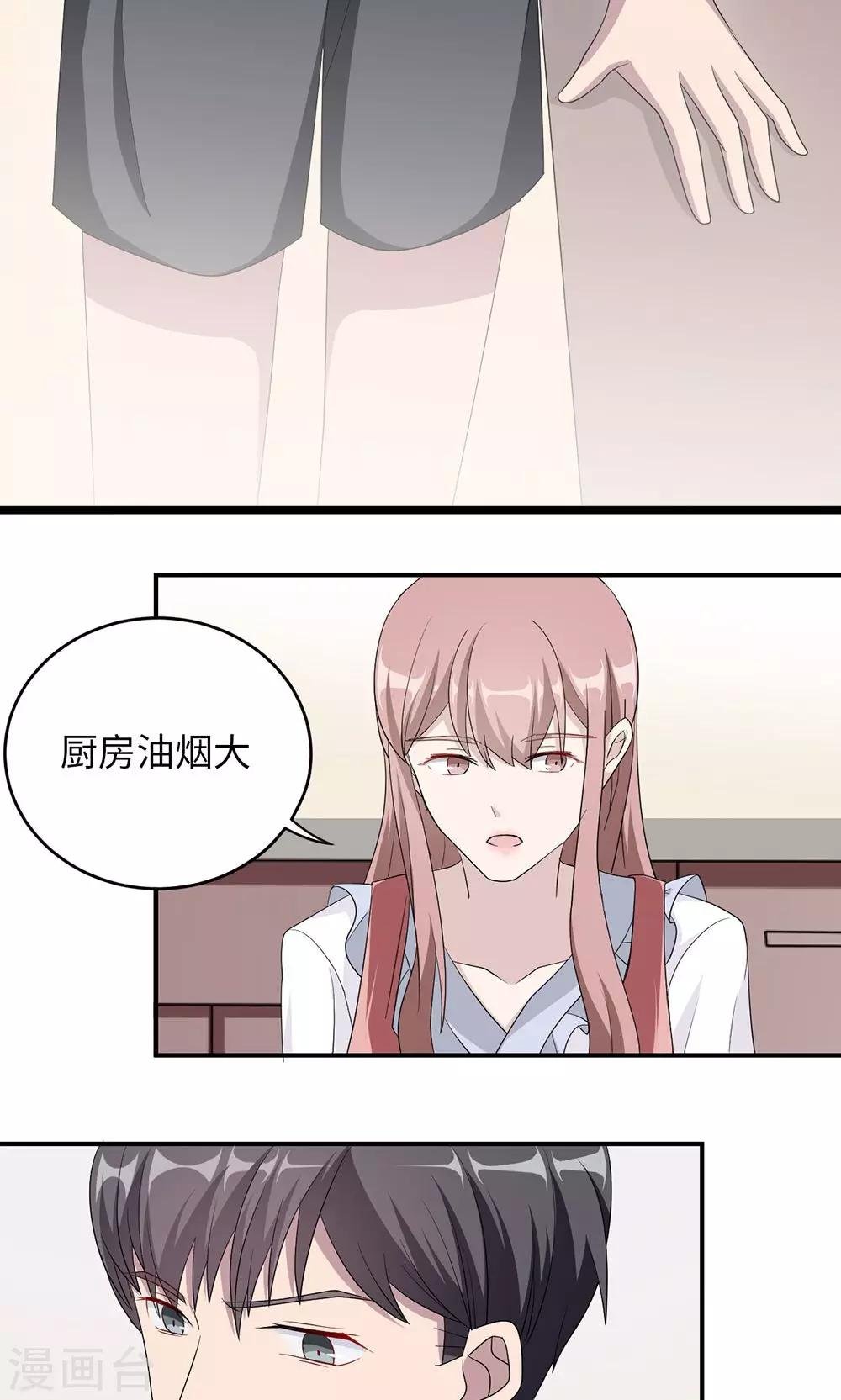 第39话 回暖