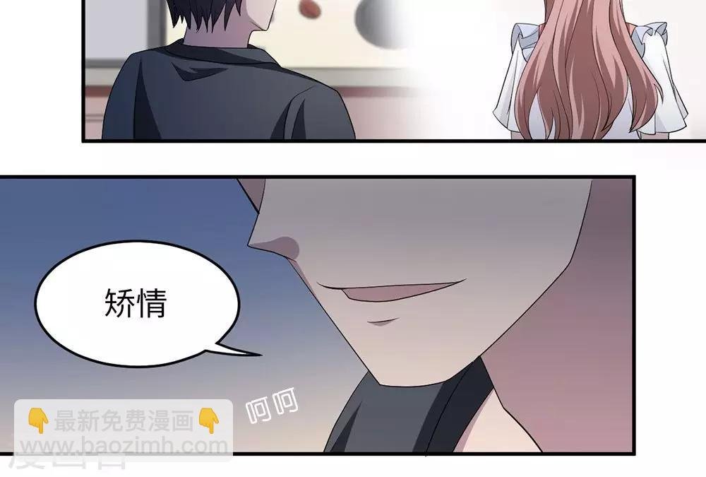第39话 回暖