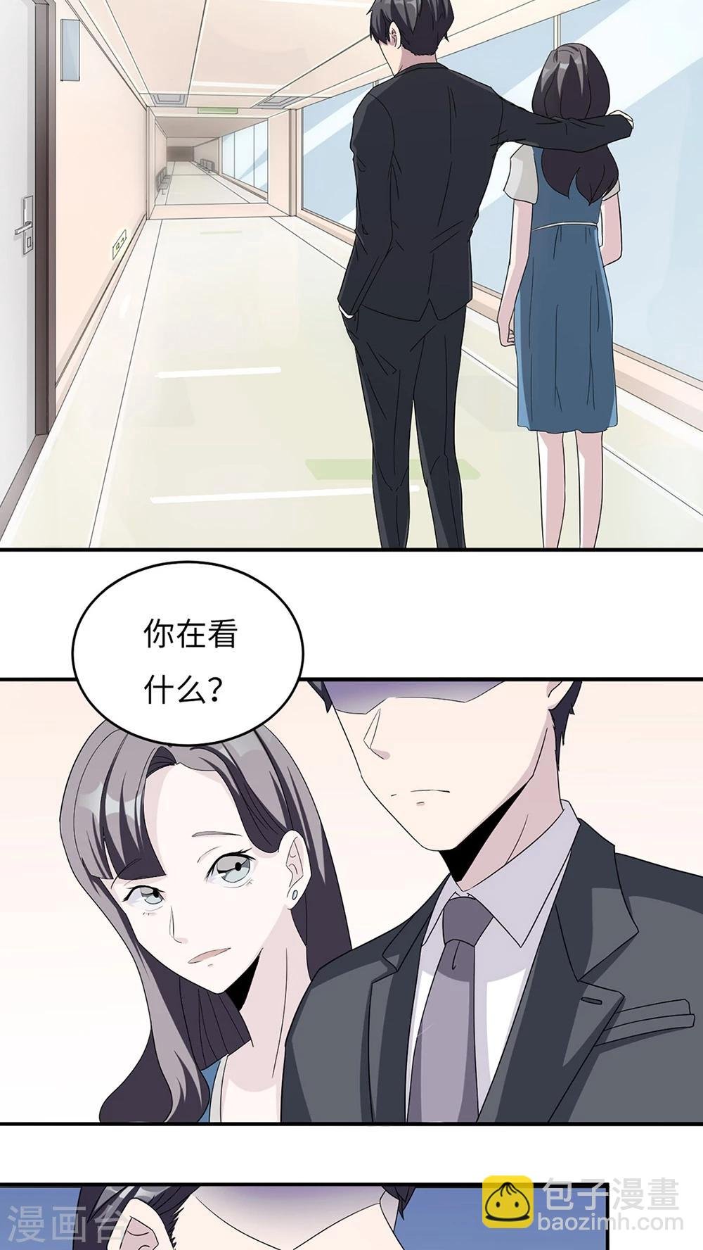 第4话 撕裂伤