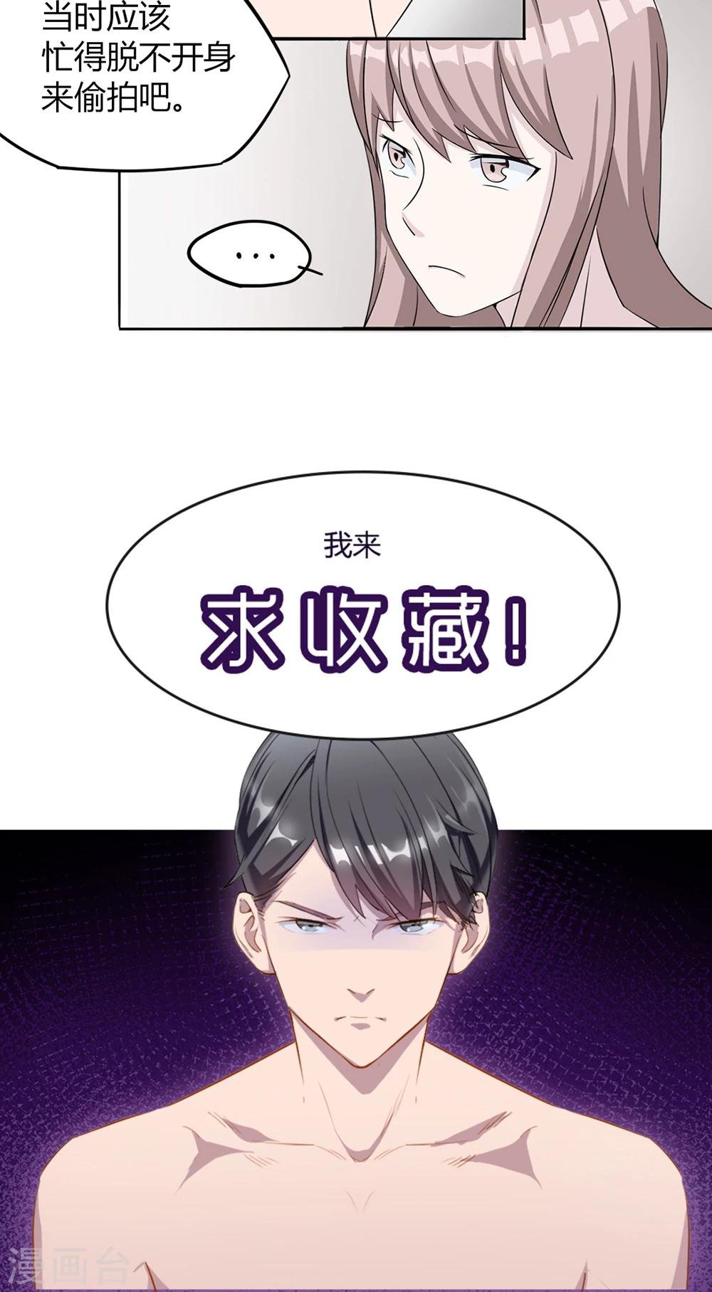 第4话 撕裂伤