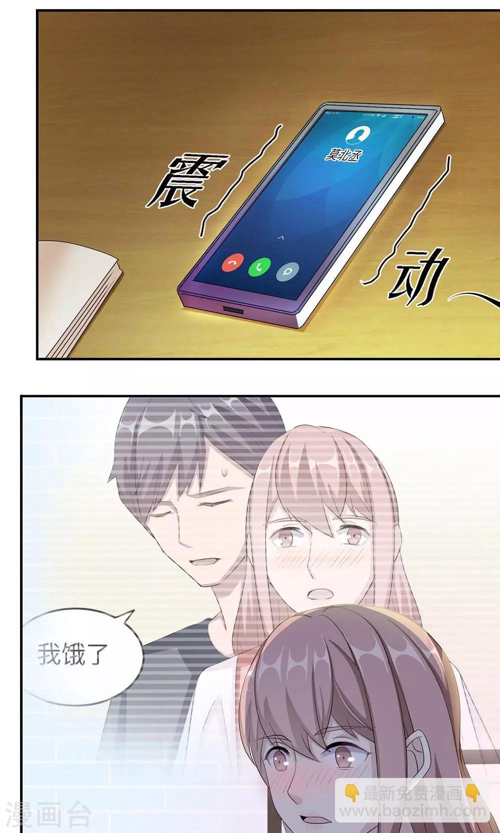 第40话 我赔你