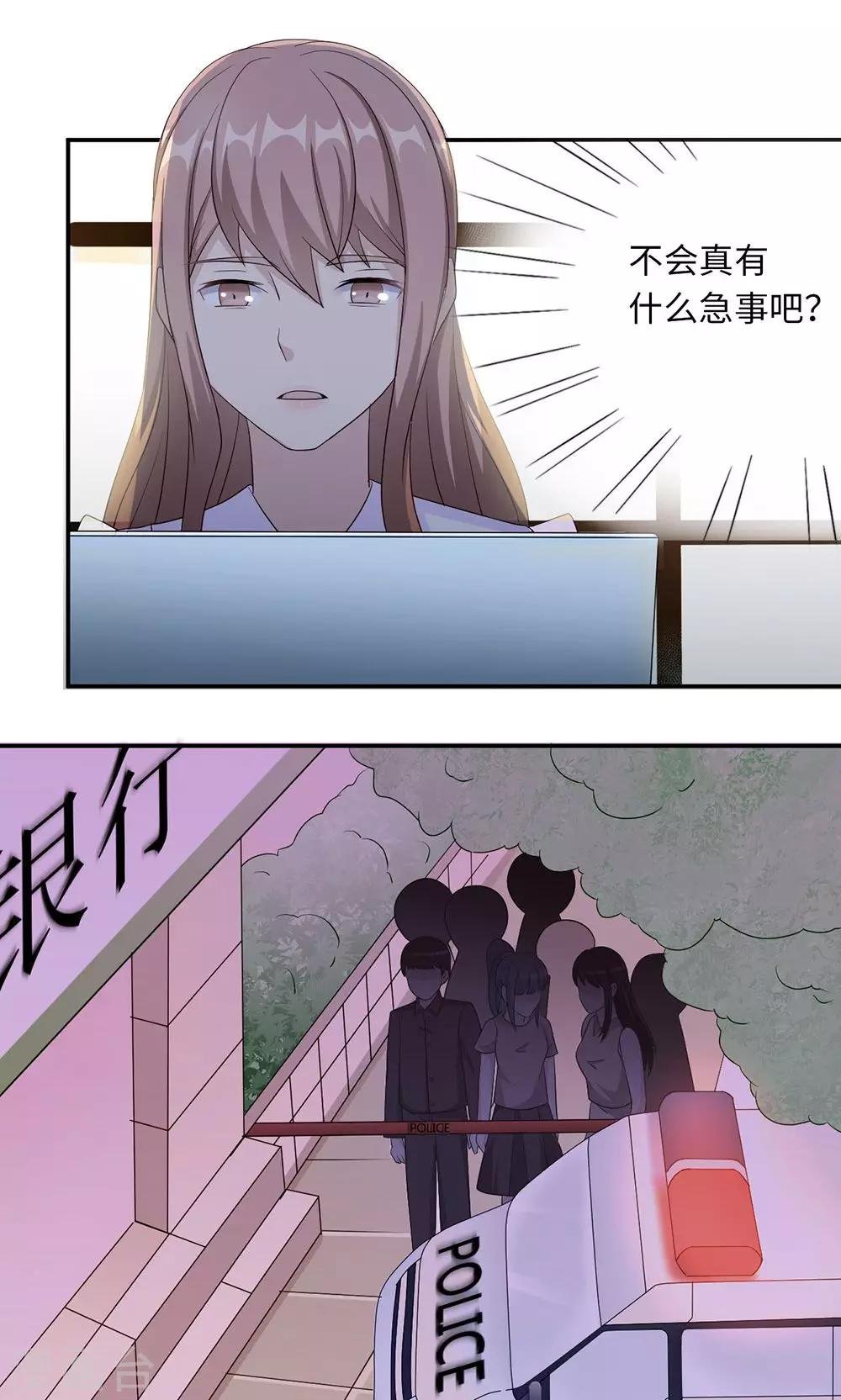 第40话 我赔你