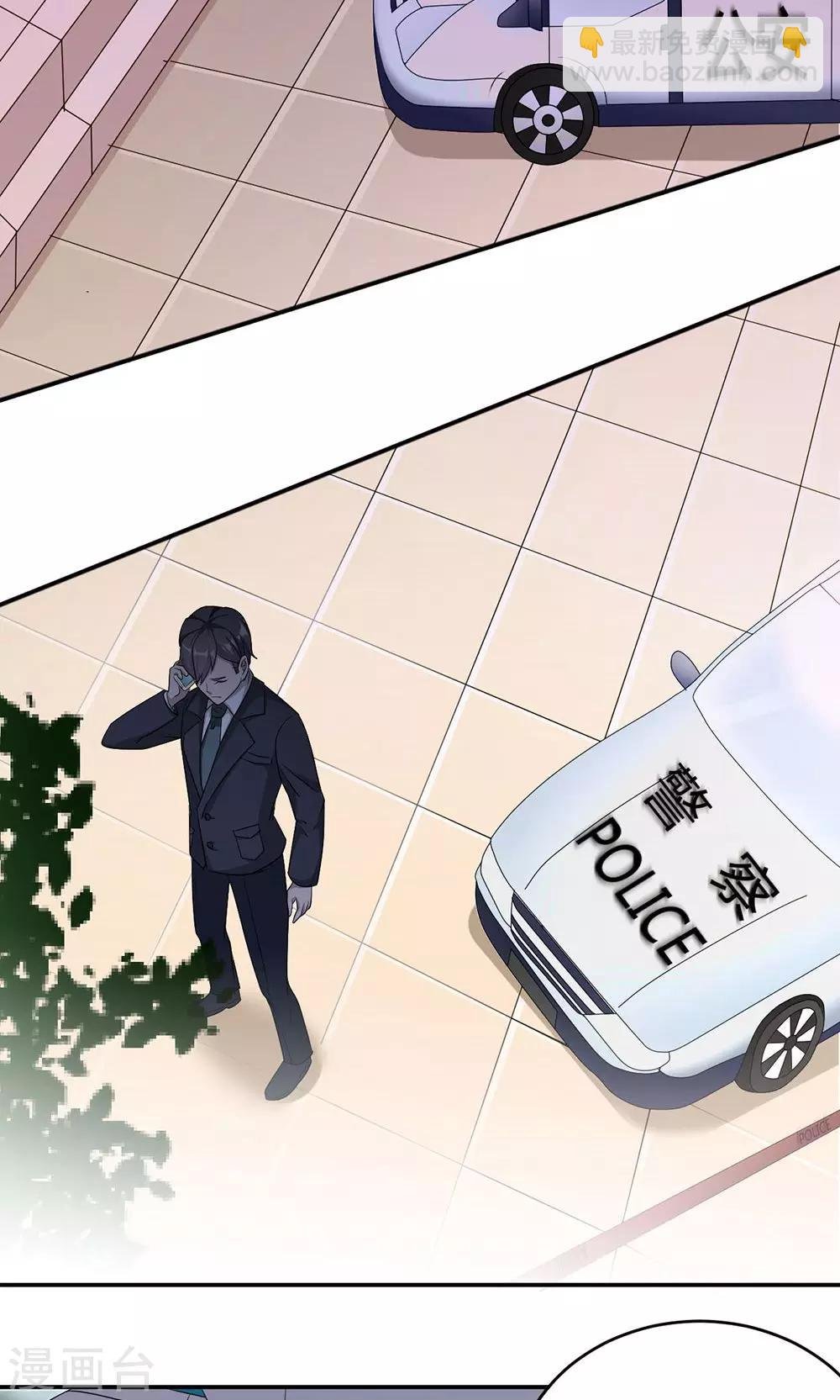 第40话 我赔你