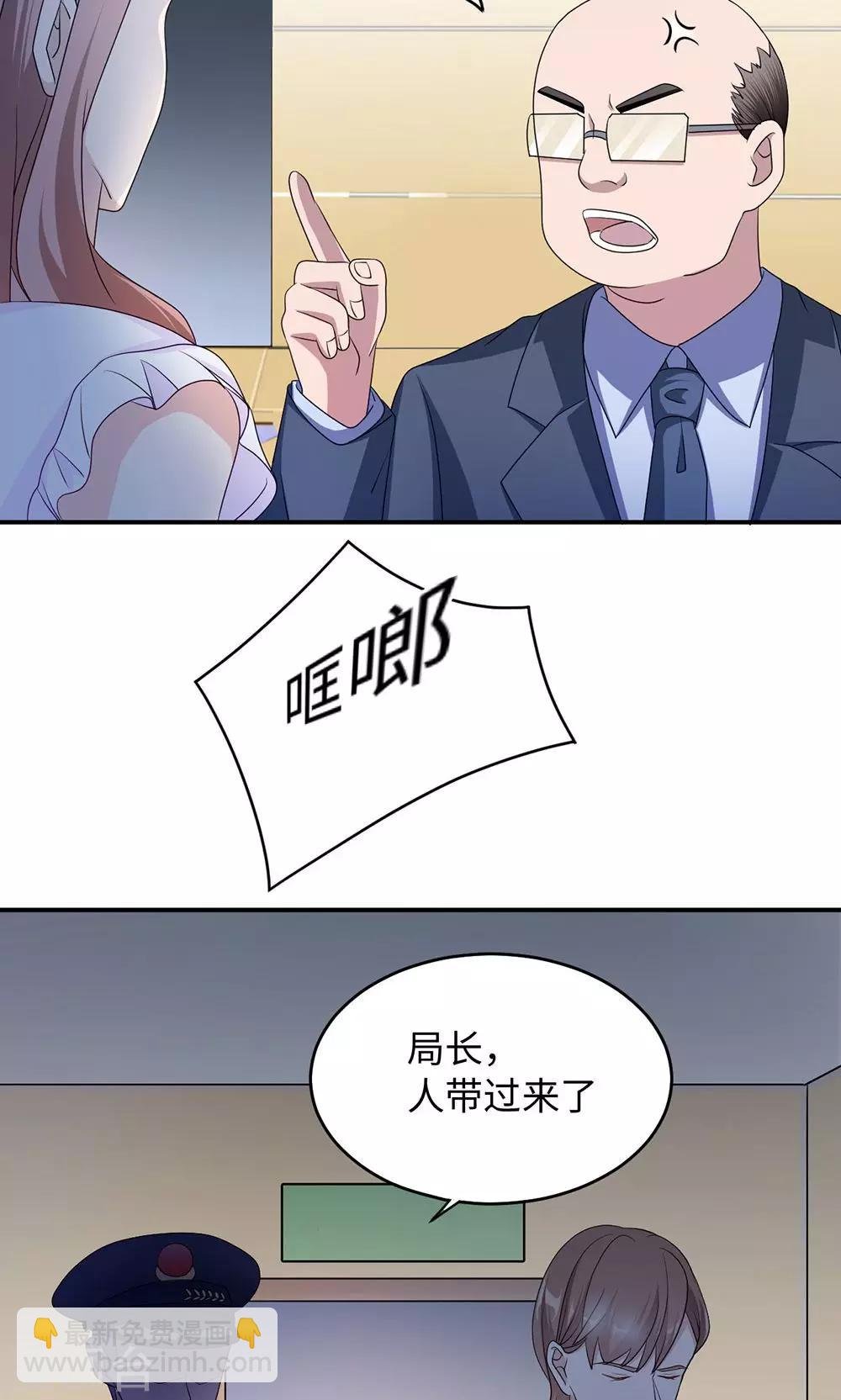 第41话 放火