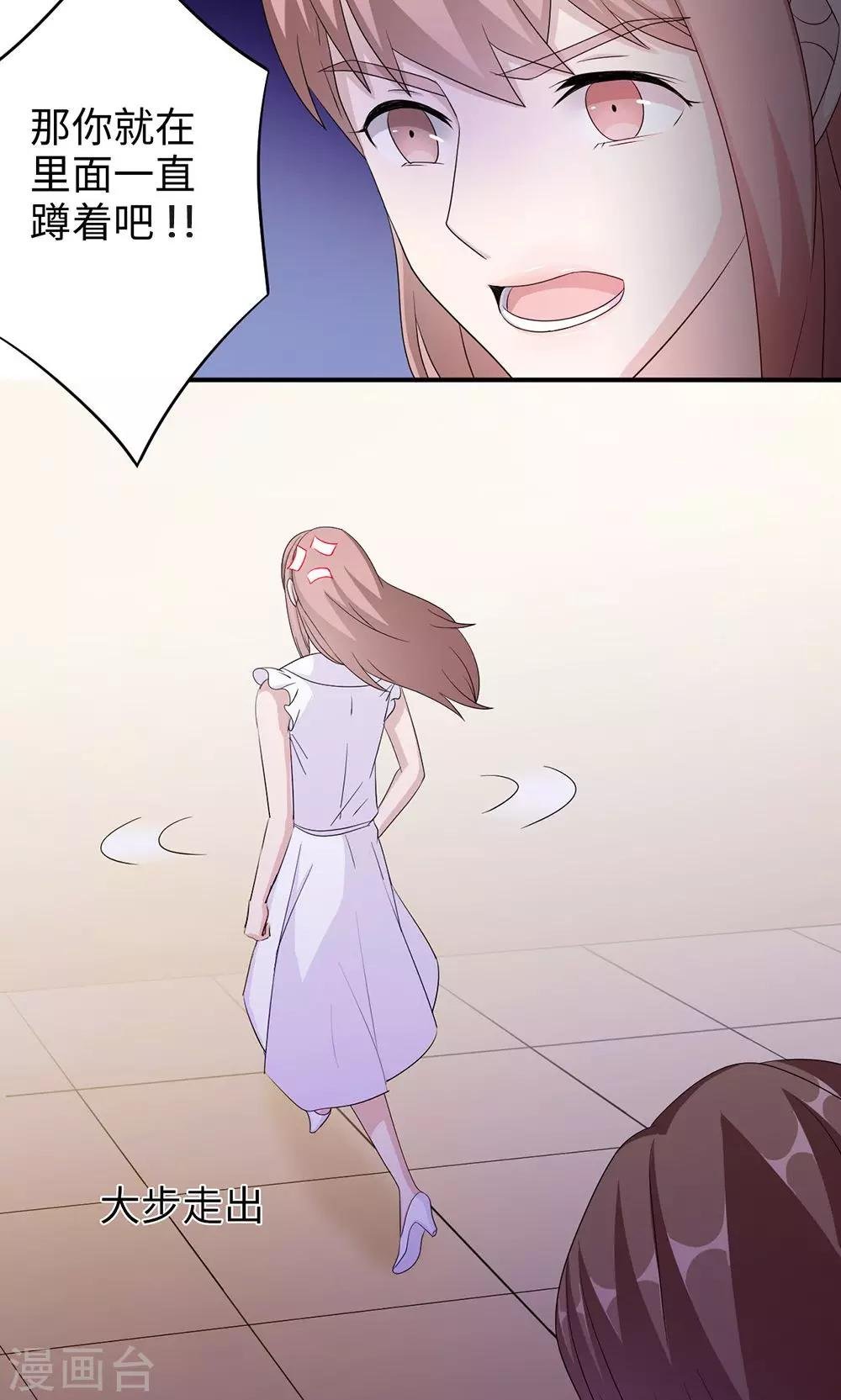 第41话 放火
