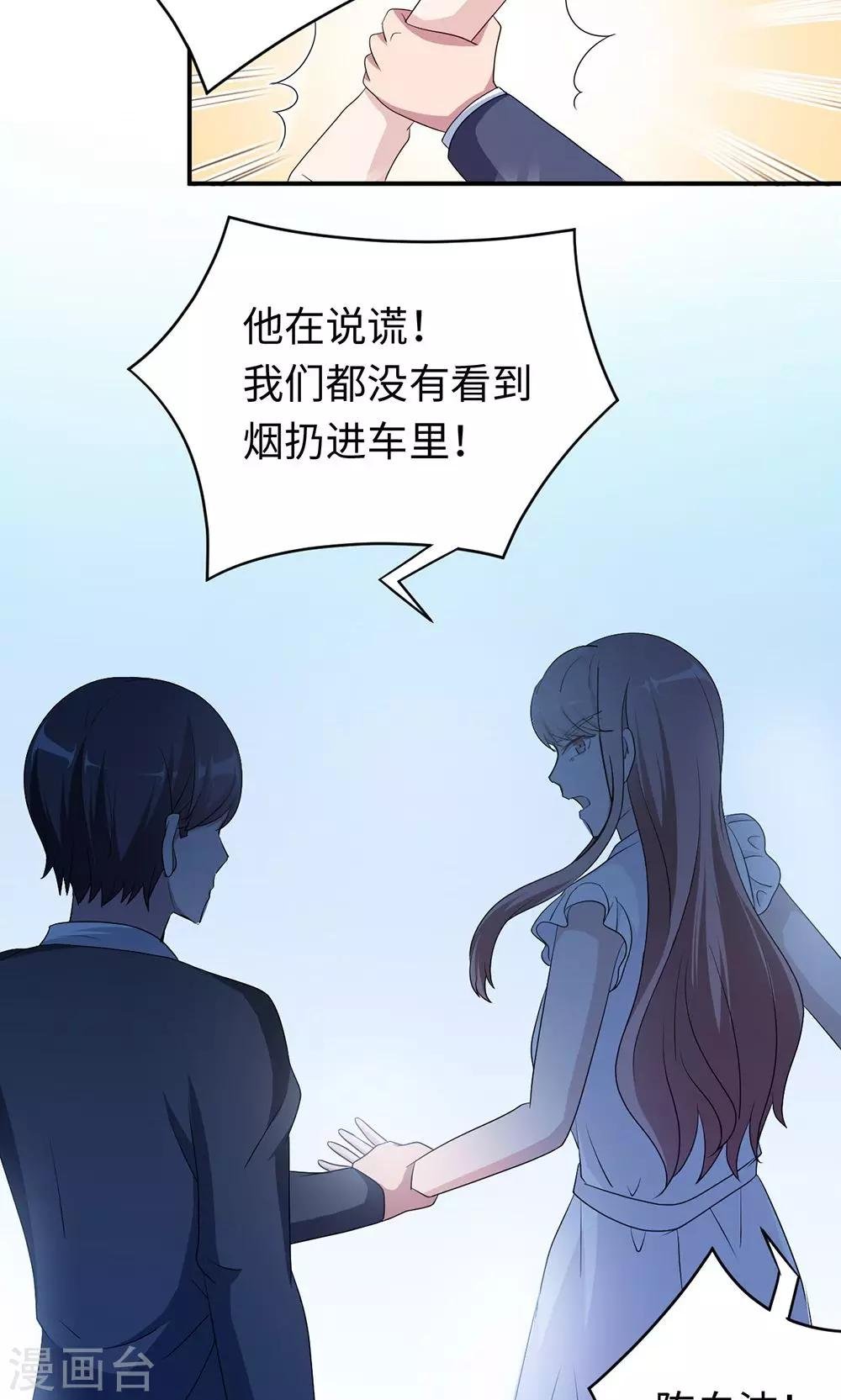 第41话 放火