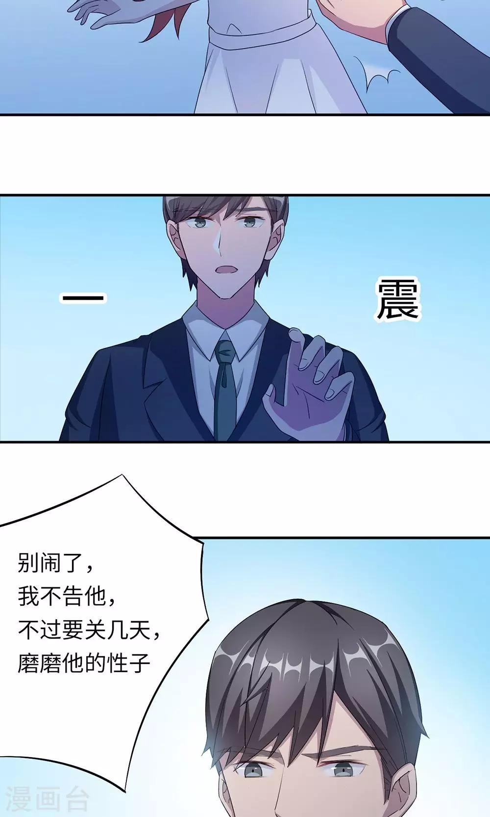 第41话 放火