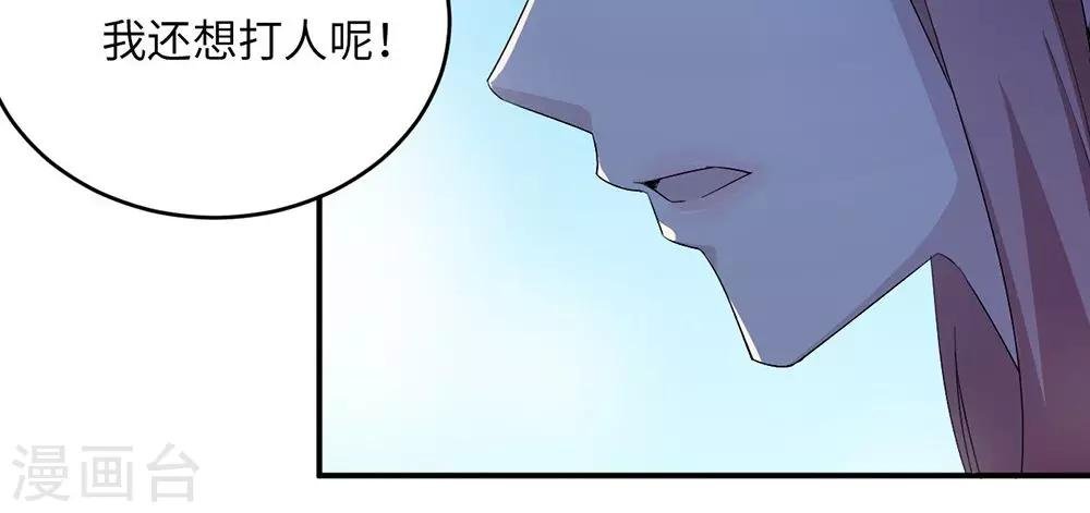第41话 放火