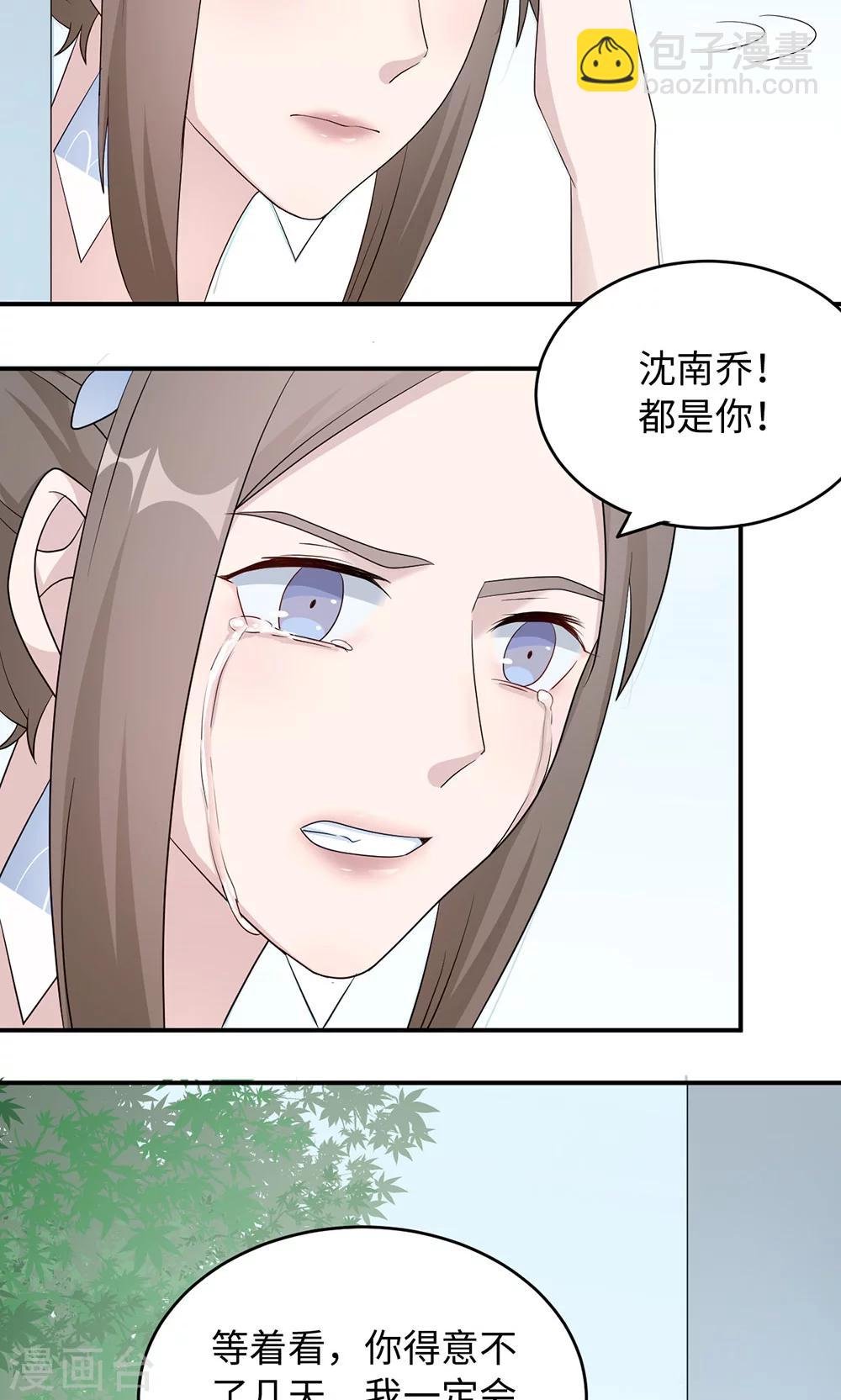 第42话 欠教训