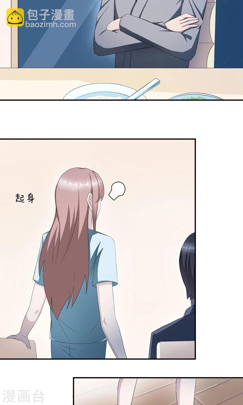第43话 吻我
