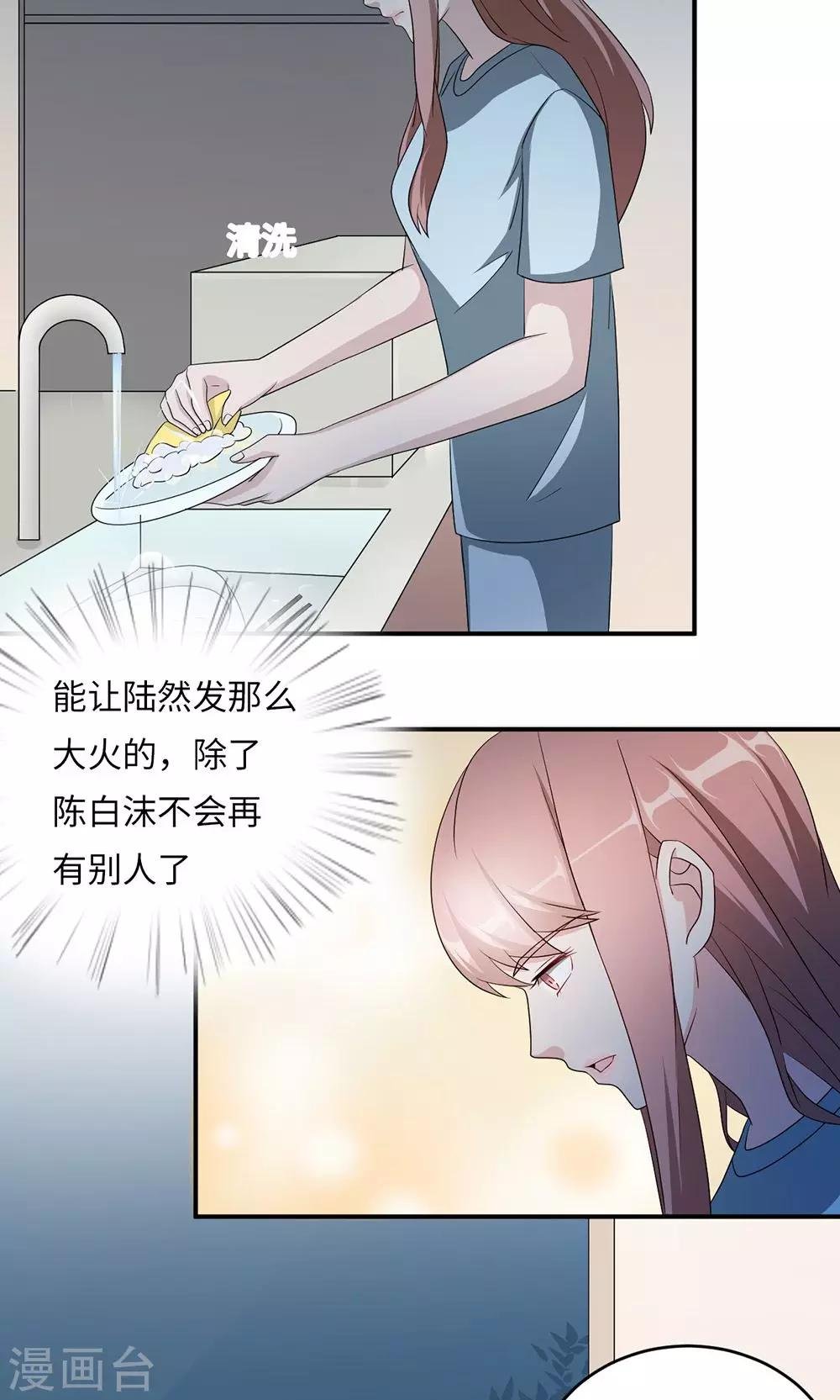 第43话 吻我