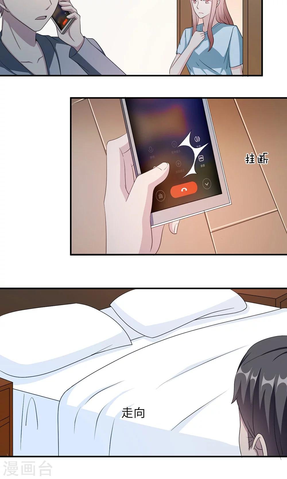 第43话 吻我