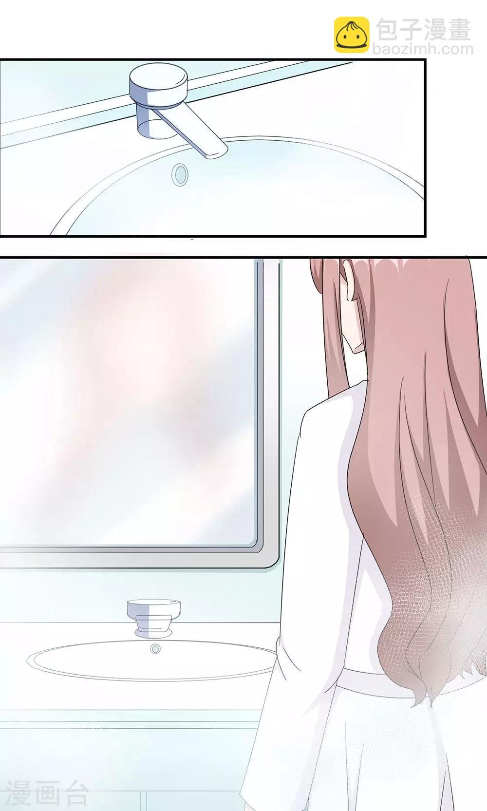 第43话 吻我