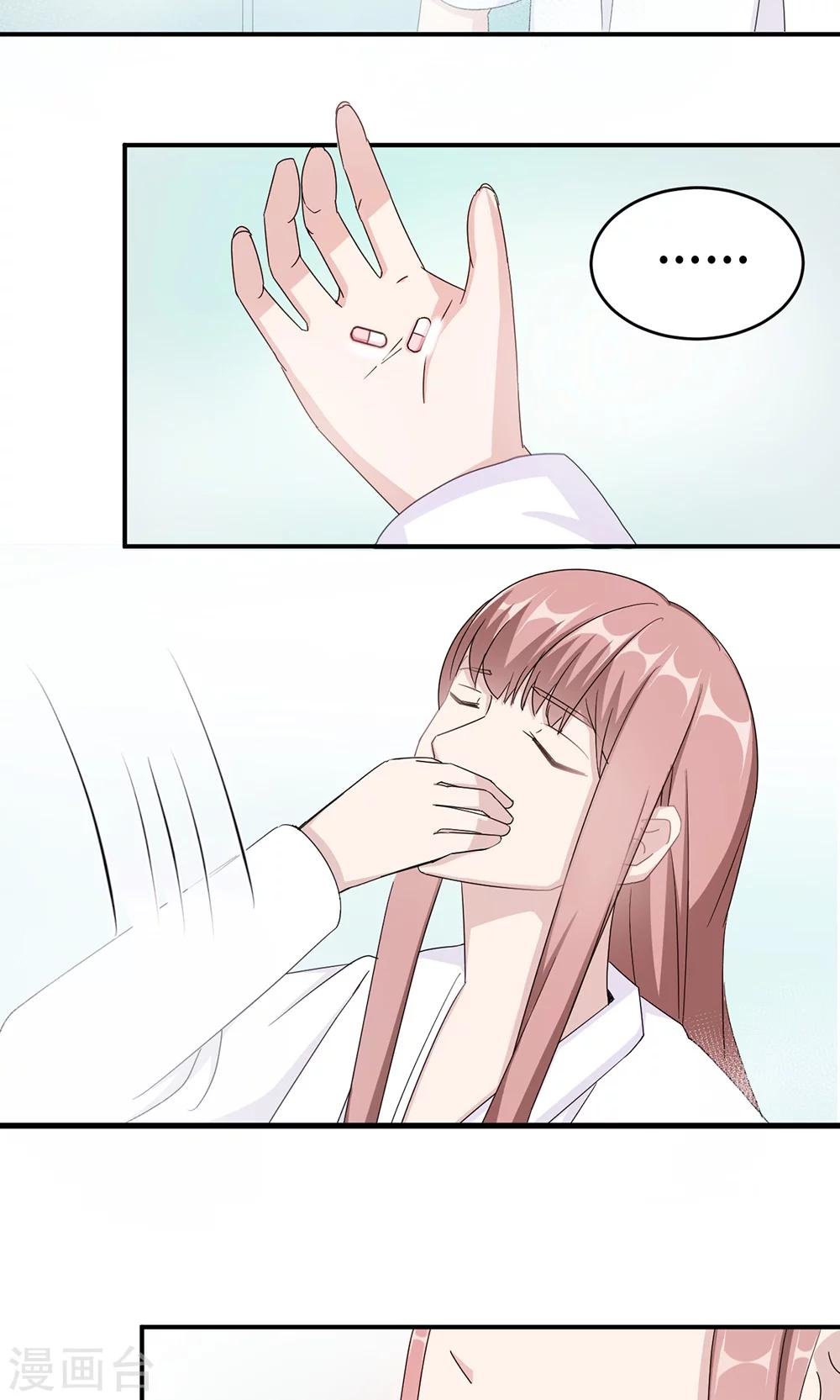 第43话 吻我