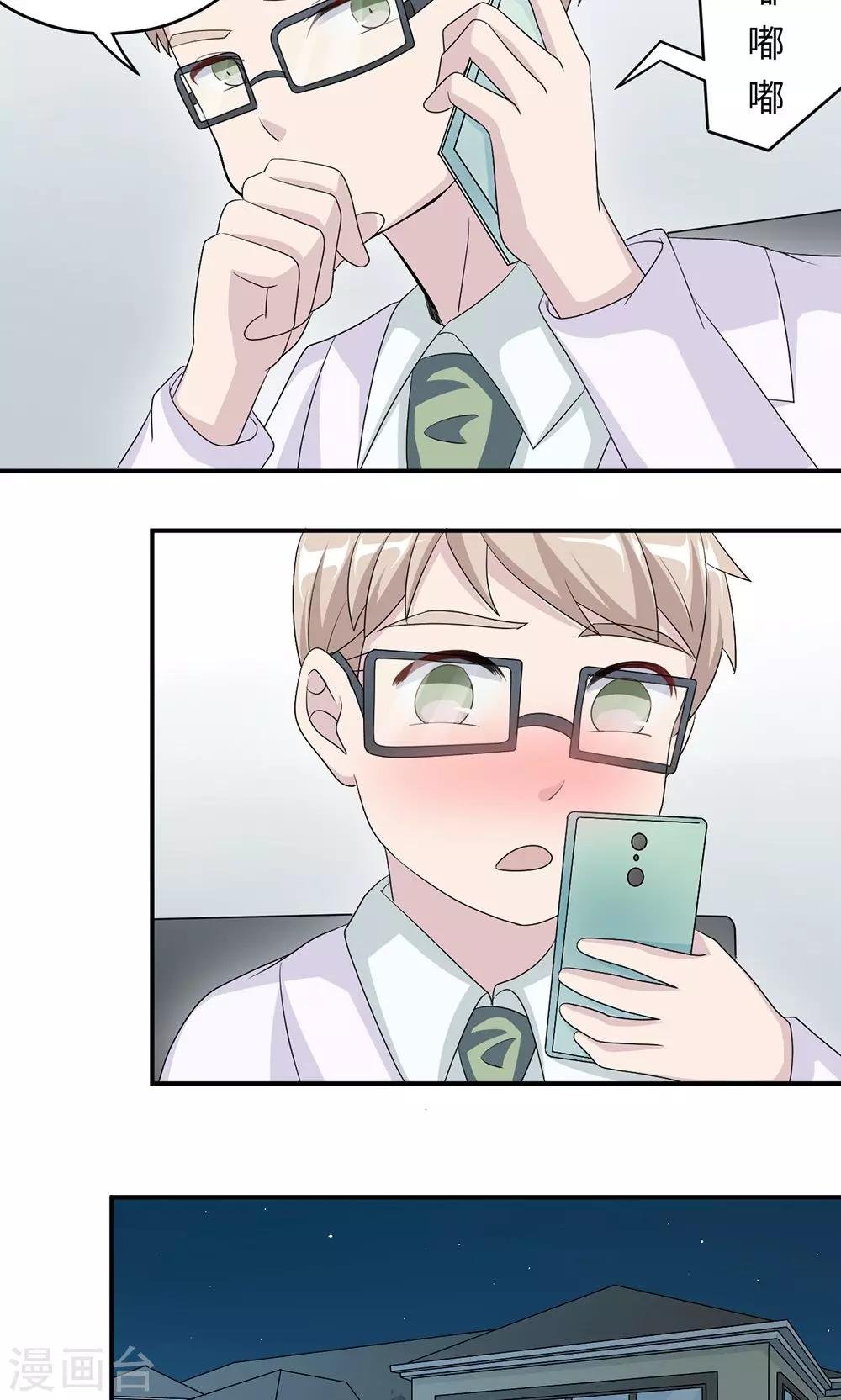 第44话 行不行