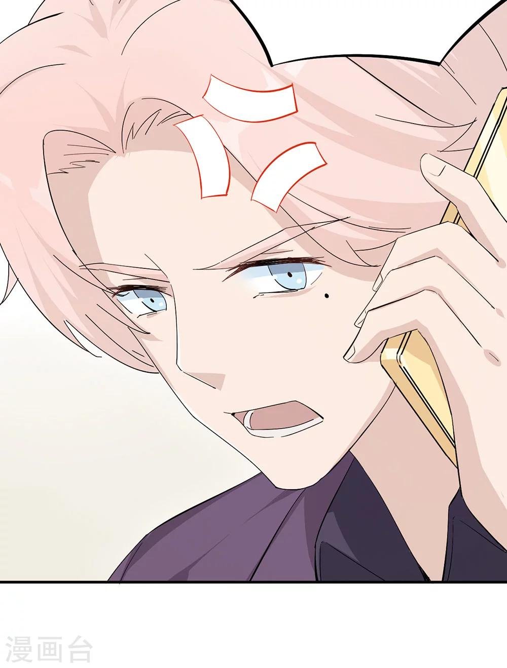 第44话 行不行