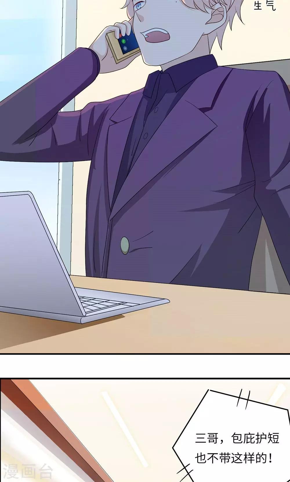 第45话 走后门