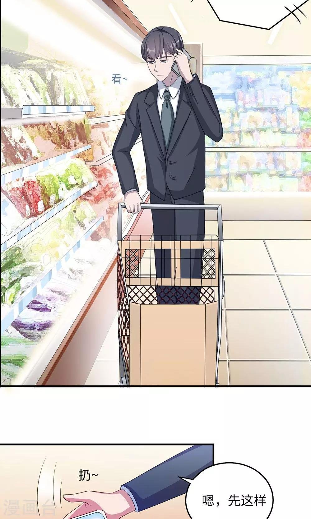 第45话 走后门