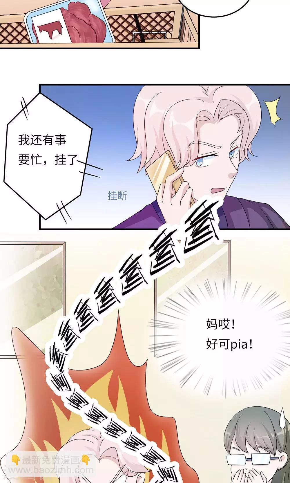 第45话 走后门