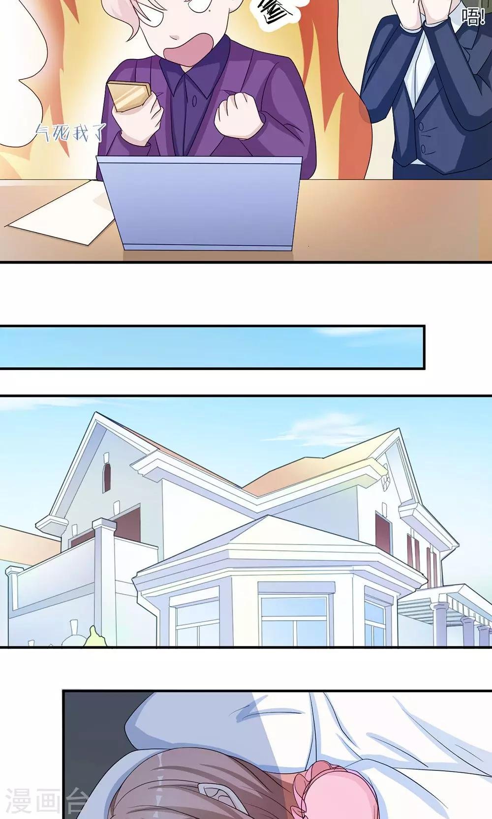 第45话 走后门