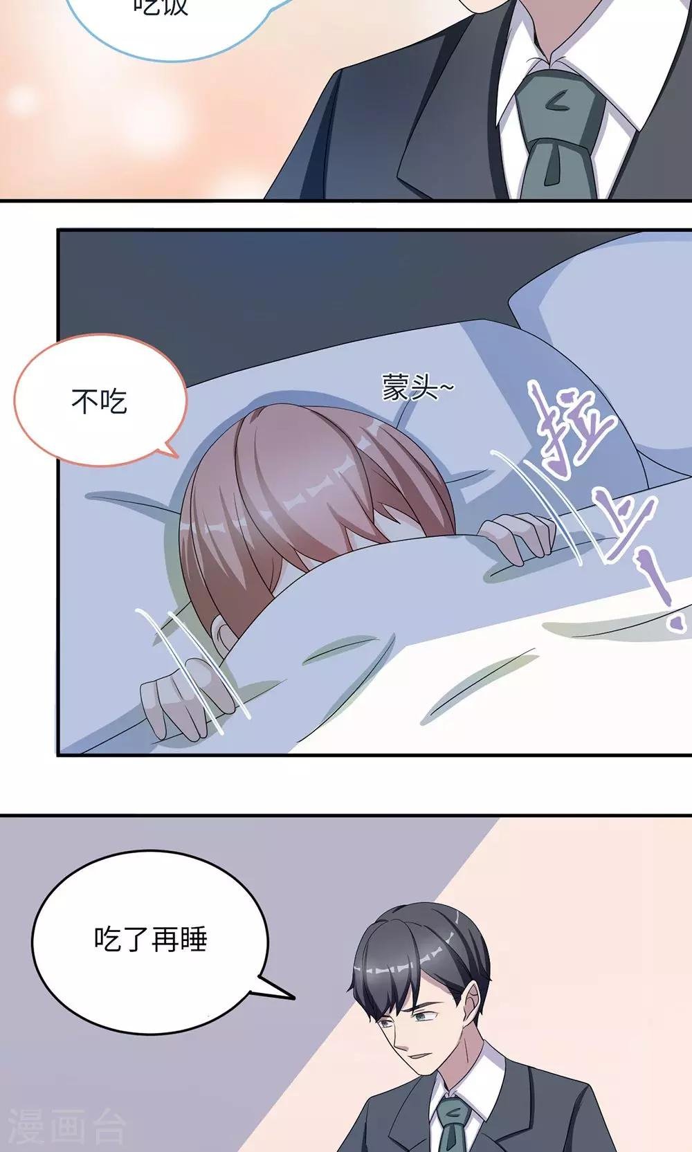 第45话 走后门