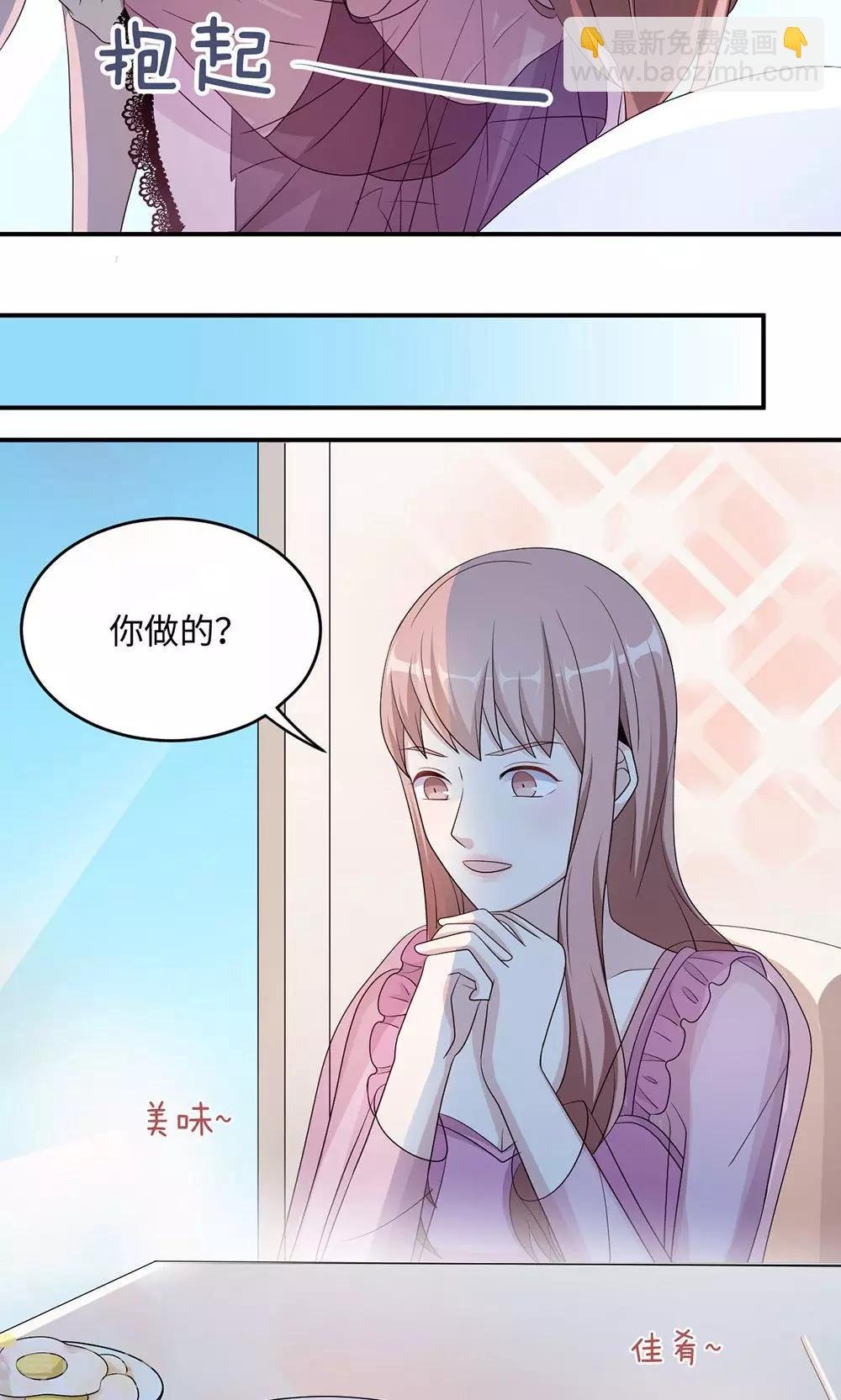 第45话 走后门