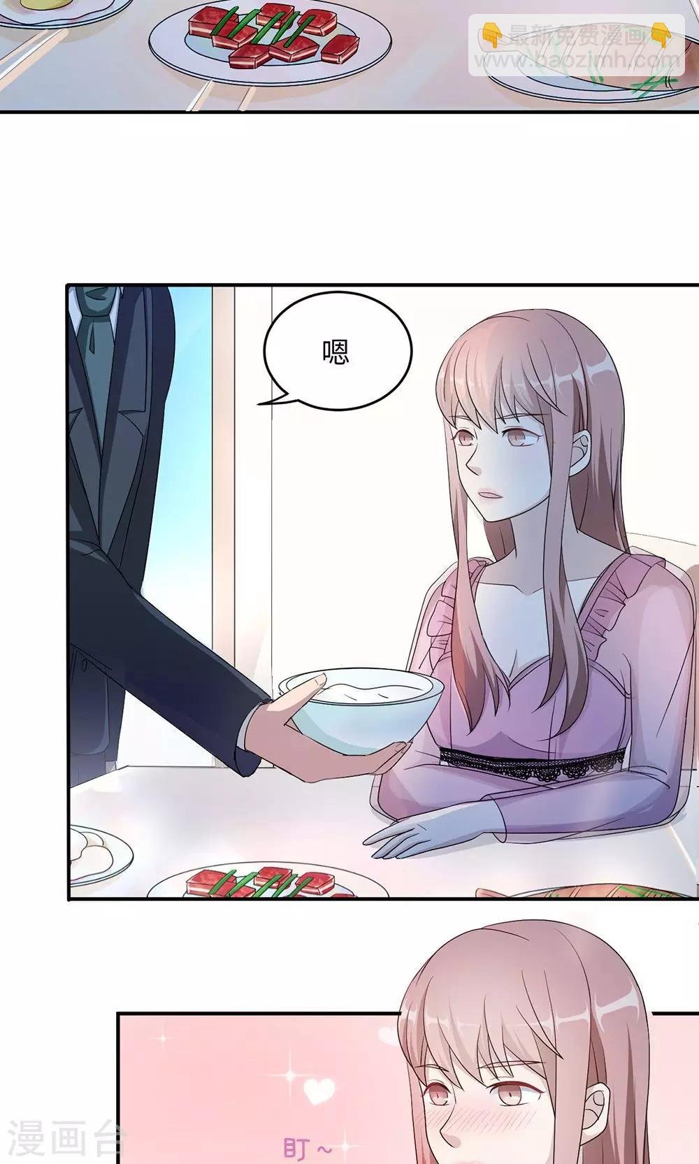 第45话 走后门