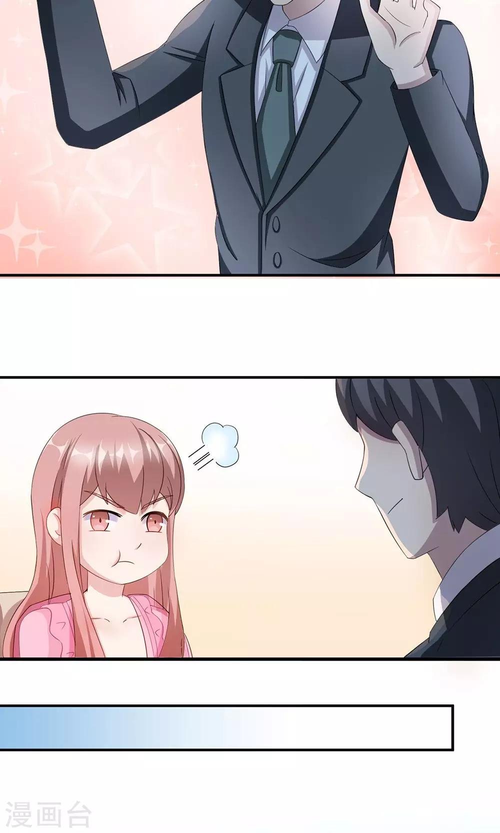 第45话 走后门