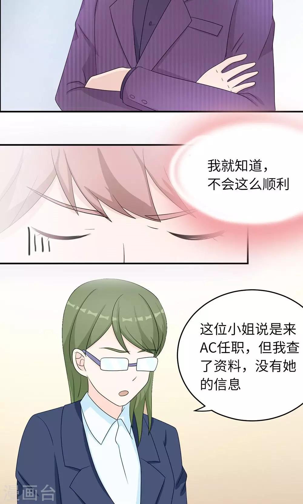 第45话 走后门
