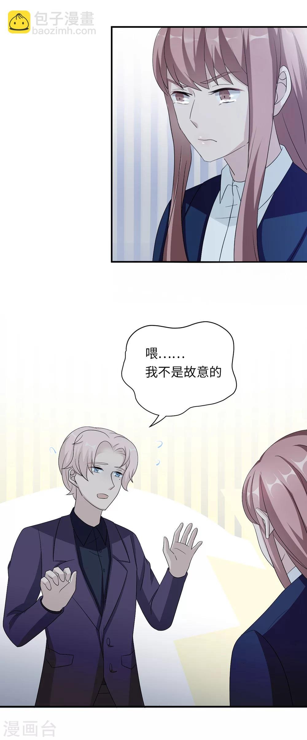 第46话 一丘之貉