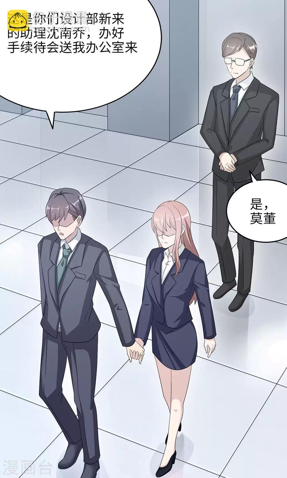 第47话 潜规则？