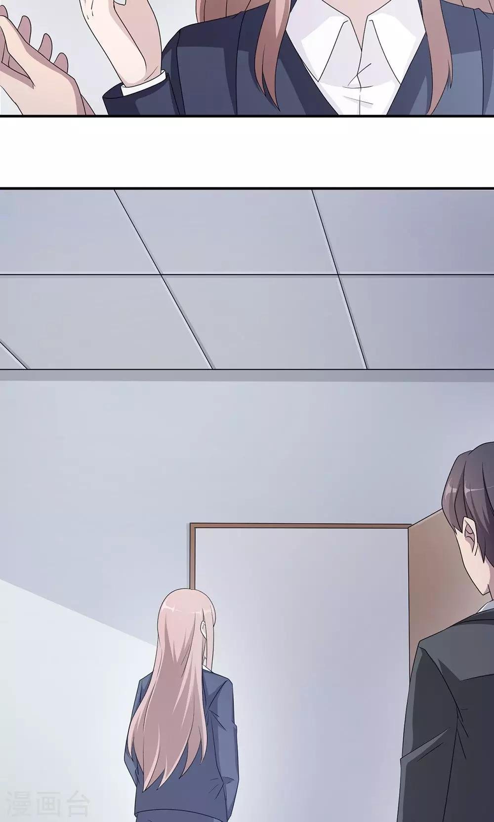 第47话 潜规则？