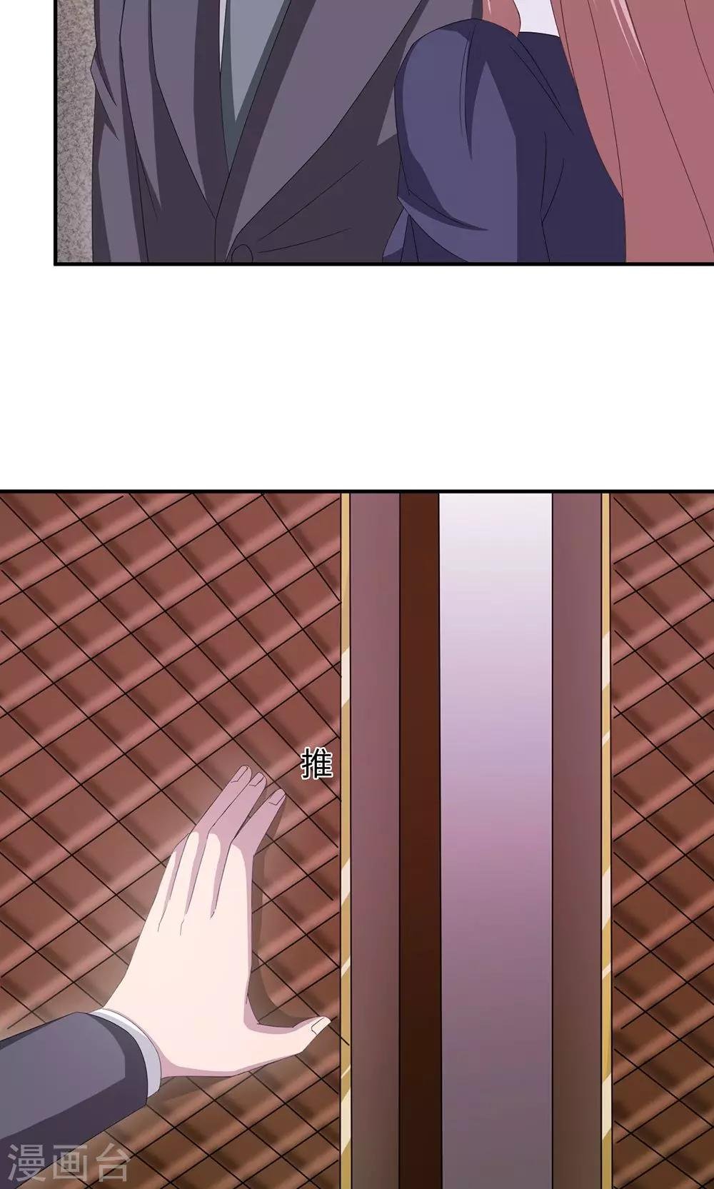第48话 赔罪