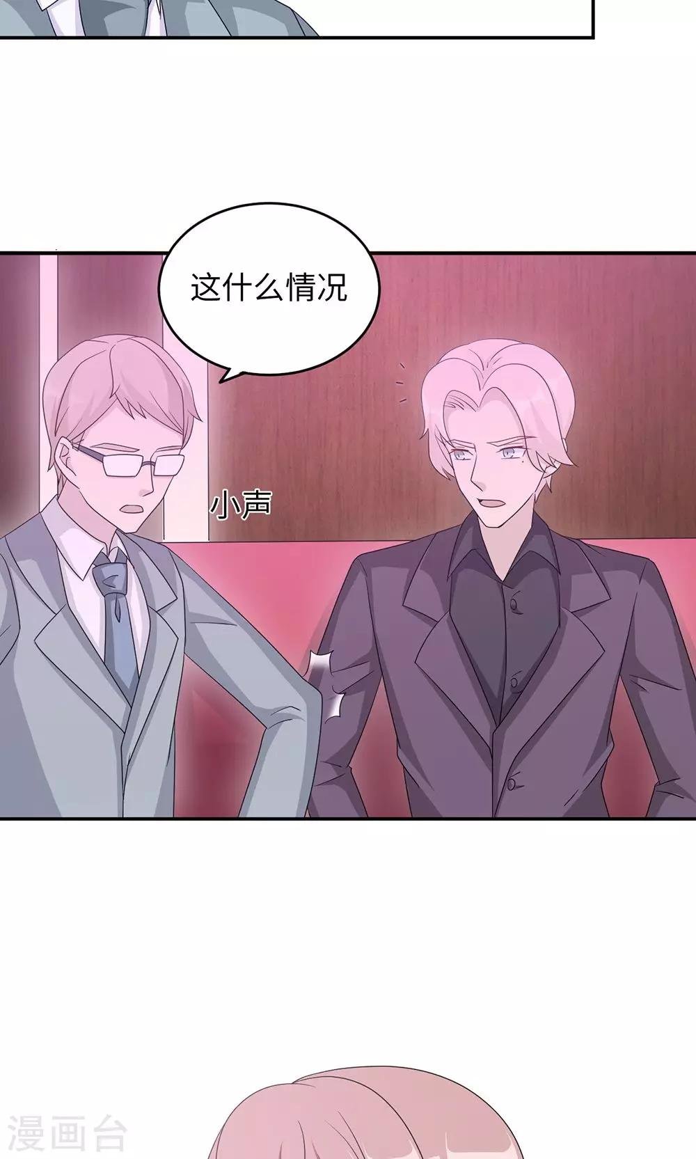第48话 赔罪